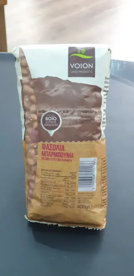 Borlotti - Bohnen (Barbounia) VOION