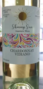 Shining Sun "Lamperos Ilios" Pnevmatikakis – Bild 2