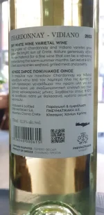 Shining Sun "Lamperos Ilios" Pnevmatikakis – Bild 3