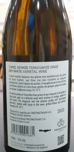 Amelliti Assyrtiko Pnevmatikakis – Bild 4