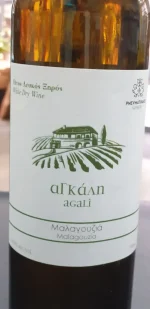 Agali Malagouzia Pnevmatikakis – Bild 2