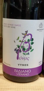 Vinos PNEVMATIKAKIS WINERY weiß trocken – Bild 2