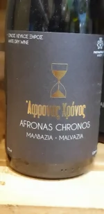 Afronas Chronos PNEVMATIKAKIS WINERY weiß trocken – Bild 2