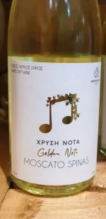 Golden Note PNEVMATIKAKIS WINERY weiß trocken – Bild 2