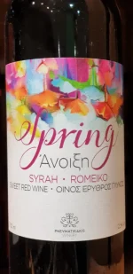 Spring rot süß PNEVMATIKAKIS WINERY – Bild 2