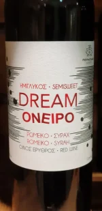Dream Imiglikos rot PNEVMATIKAKIS WINERY – Bild 2