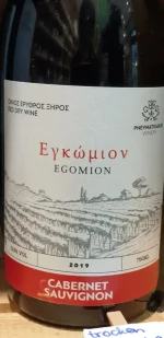 Egomion Cabernet Sauvignon PNEVMATIKAKIS WINERY rot trocken – Bild 2