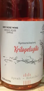 Kritopelagitis Rosé trocken PNEVMATIKAKIS WINERY – Bild 2
