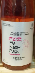 Pink Panther PNEVMATIKAKIS WINERY rosé Imiglikos – Bild 2