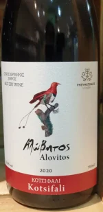 Alovitos Kotsifali PNEVMATIKAKIS WINERY rot trocken – Bild 2