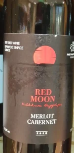 Red Moon PNEVMATIKAKIS WINERY rot trocken – Bild 2