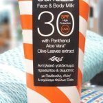 Zonnemelk voor gezicht en lichaam SPF 30