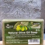 Natuurlijke Zeep Olijf 100g