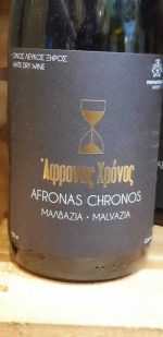 Afronas Chronos PNEVMATIKAKIS WINERY weiß trocken – Bild 2