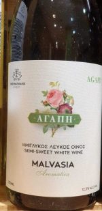 Agapi Malvasia PNEVMATIKAKIS WINERY Imiglikos weiß – Bild 2
