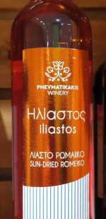 Iliastos LIMITED EDITION PNEVMATIKAKIS WINERY rot lieblich – Bild 2