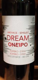 Dream Imiglikos rot PNEVMATIKAKIS WINERY – Bild 2