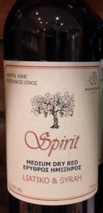 Spirit rot halbtrocken PNEVMATIKAKIS WINERY – Bild 2