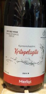 Kritopelagitis rot trocken PNEVMATIKAKIS WINERY – Bild 2