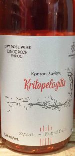 Kritopelagitis Rosé trocken PNEVMATIKAKIS WINERY – Bild 2