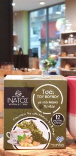kretischer Bergtee mit Matcha&Ingwer INATOS – Bild 2