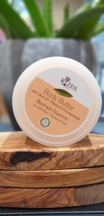 Body Butter Papaya & Granatapfel