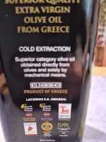 Latzimas Gold extra olijfolie van eerste persing Kreta 1 liter - Afbeelding 4