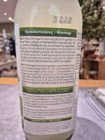 AloeVera Saft aus biologischem Anbau (90%) natur (Kreta) – Bild 4