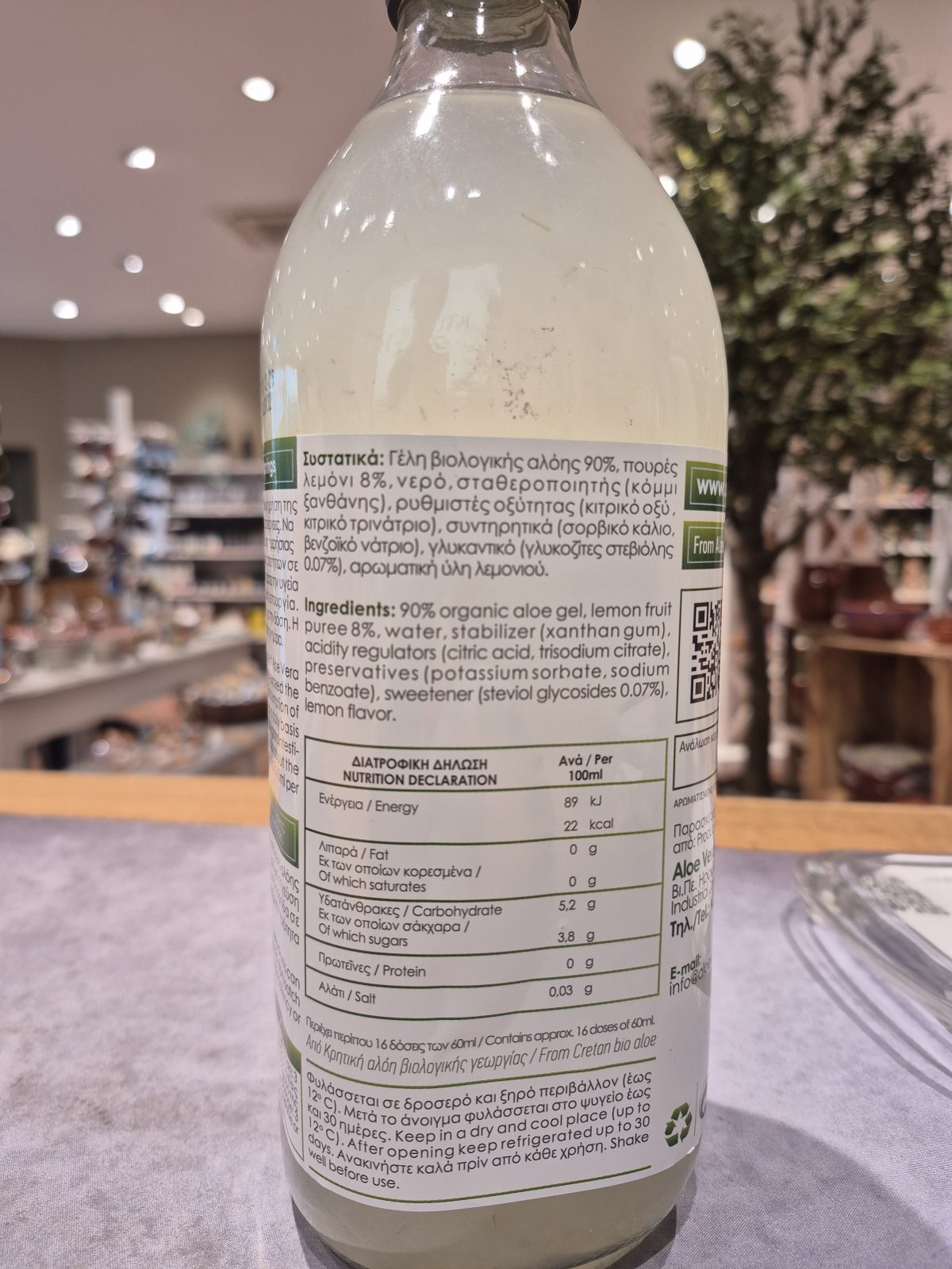AloeVera Saft aus biologischem Anbau (90%) natur (Kreta)  Original by  Greek Nature
